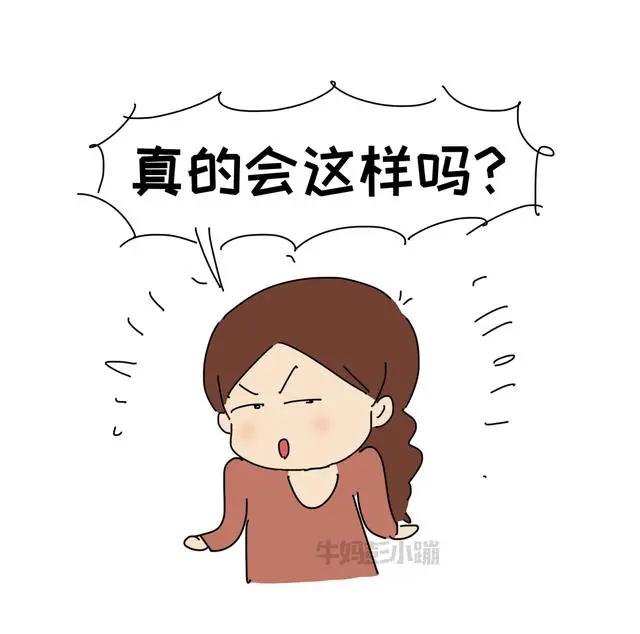 父母:我道歉了以後還怎麼管教孩子?還有沒有威嚴? 22 父母:我道歉了以後還怎麼管教孩子?還有沒有威嚴?