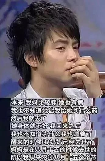 近年来最惨的明星 5 岁给妈妈买“自杀药”16 岁辍学