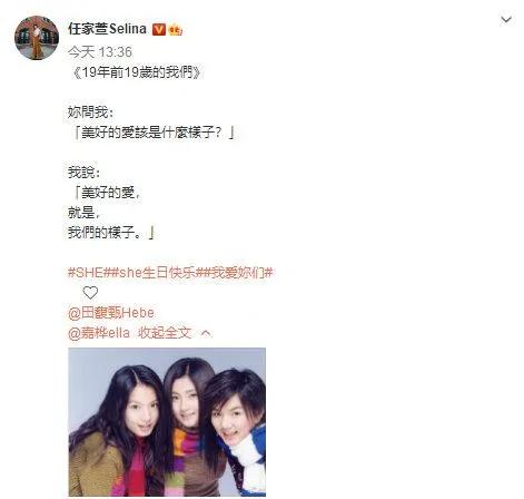 回忆杀!出道19年 她们火成了传奇