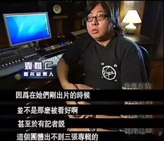 回忆杀!出道19年 她们火成了传奇