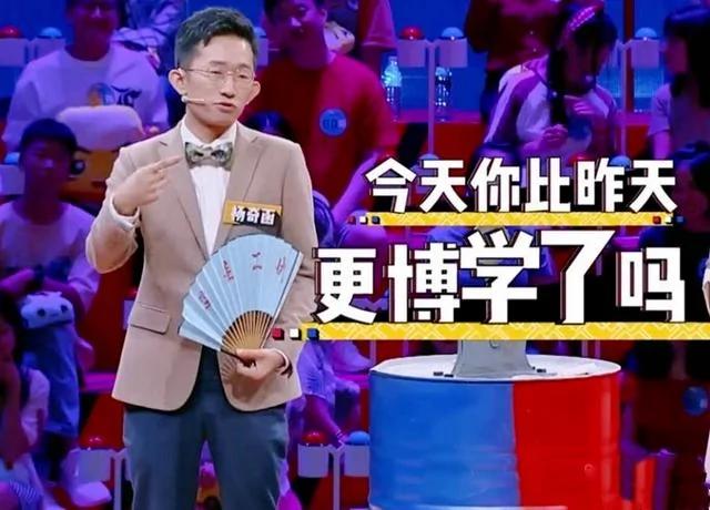 杨奇函网恋被骗100万真相曝光 他根本不值得同情!