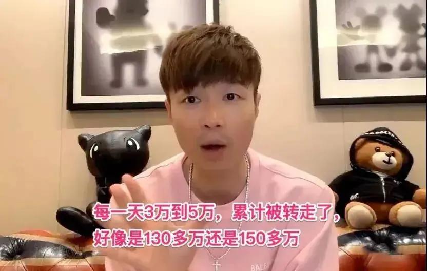 杨奇函网恋被骗100万真相曝光 他根本不值得同情!