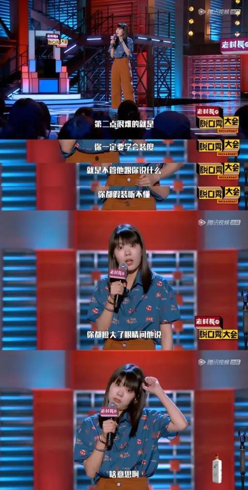 杨奇函网恋被骗100万真相曝光 他根本不值得同情!