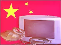 中國關閉敢言網站