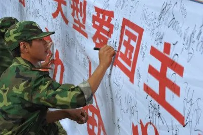 中国怒了 9·18反日浪潮大爆发