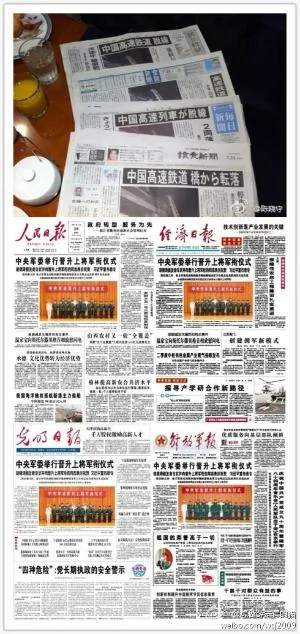 上图：日本四家全国性主要报纸星期六7月23日的头版头条。下图：中国四家全国性官方报纸星期六的头版头条