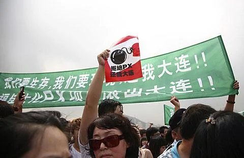 大連市民8月14日抗議福佳大化PX項目
