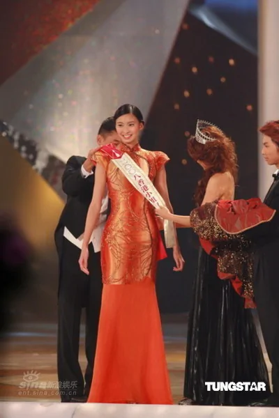 张舒雅夺得08香港小姐总冠军(图)
