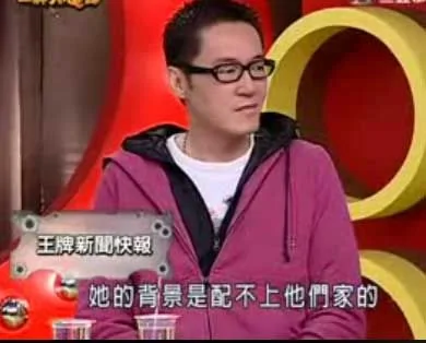台灣輿論同情庾澄慶 稱伊能靜配不上哈林（組圖）