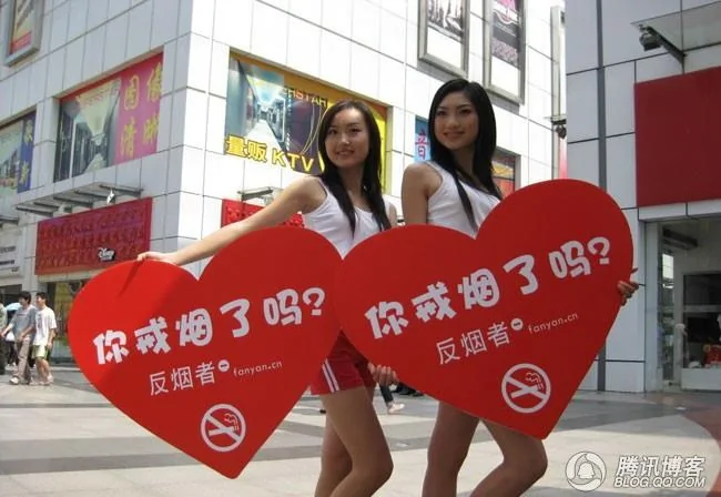 艺院美女 街头举牌提醒戒烟 阿波罗新闻网