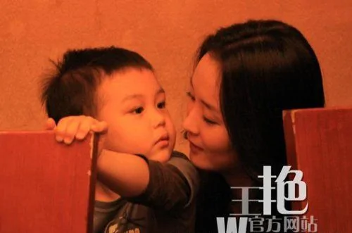 王艷在個人官網上貼出的母子合照。