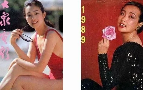 劉曉慶鞏俐早期《大眾電影》封面驚人相似