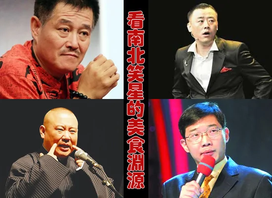 中國著名藝人周立波：我不想強姦全國人民