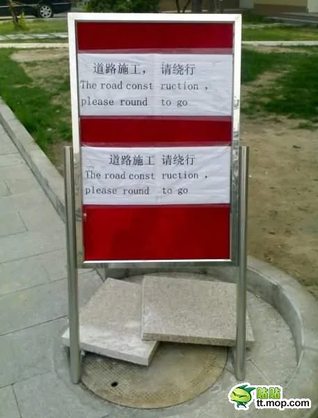 西方媒体拍中国雷人英文指示牌