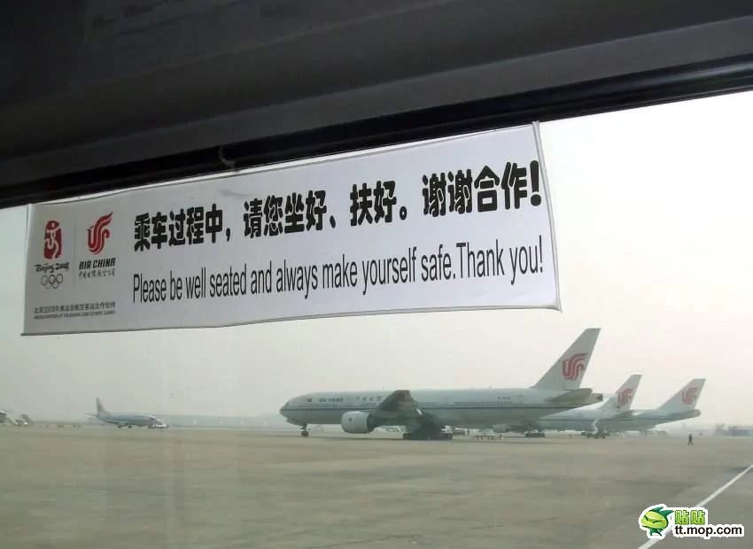 西方媒体拍中国雷人英文指示牌