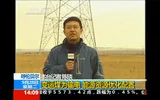 猛料！央视新闻中心经济部记者陈琰强奸女生致其怀孕(图)
