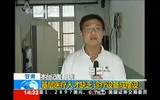 猛料！央視新聞中心經濟部記者陳琰強姦女生致其懷孕(圖)