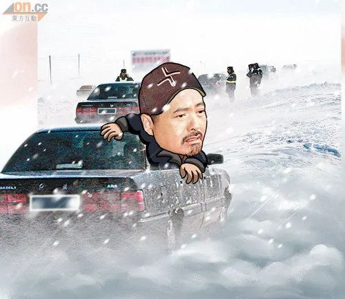 周润发夫妇在杭州路遇大雪 塞车16小时被迫徒步(组图)