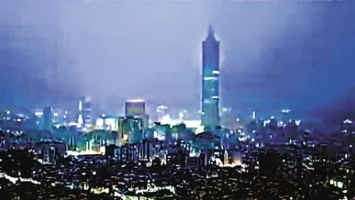 台北 101大厦