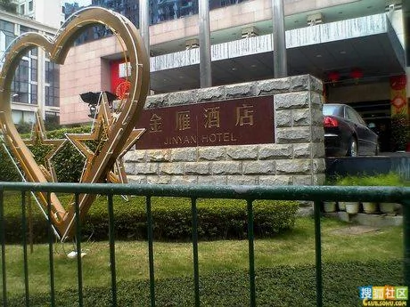 曝賴文峰楊鈺瑩97年香港結婚 當年愛巢曝光(組圖)