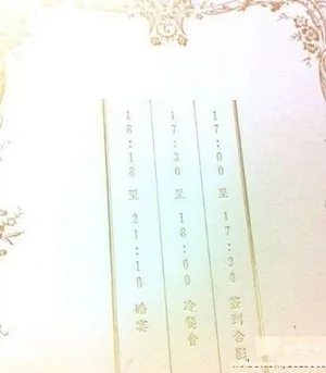 孙俪与邓超在上海举行大婚 奢华婚礼细节全曝光(多图)