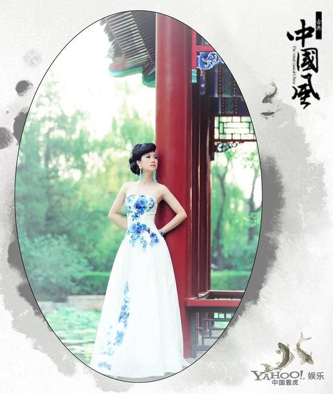 經典！芙蓉姐姐青花瓷造型重回清華挑戰中國風(高清組圖)