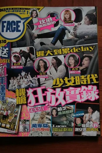 港媒偷拍少女时代机舱疯狂照片 遭韩国网友炮轰(组图)