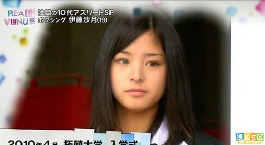 19岁日本最美拳击手蹿红网络 网友称甘愿被她暴打(组图)