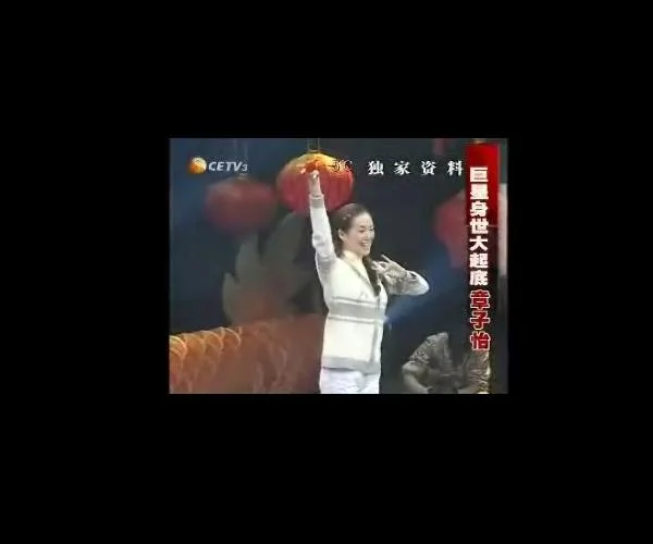 明星学生时代舞台照：姚晨扮女皇陈坤演农民(组图)