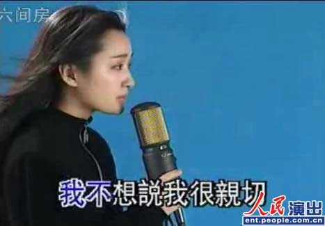 杨钰莹童年舞台照曝光 揭与“师兄”毛宁