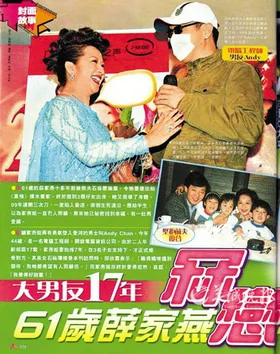 圖揭香港昔日七公主 蕭芳芳曾搶林青霞「愛人」(組圖)