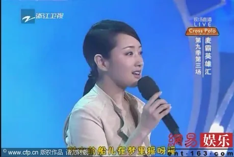 杨钰莹选秀节目录制现场遭选手羞辱 愤怒离场(组图)