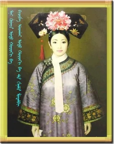 滿族獨特的民族特徵