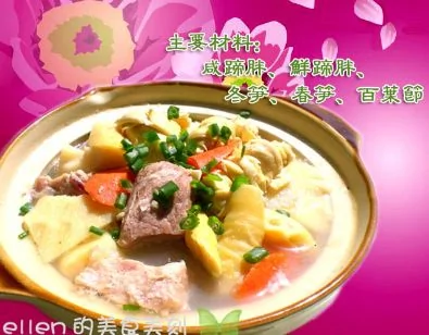 上海人的最愛美食：醃篤鮮