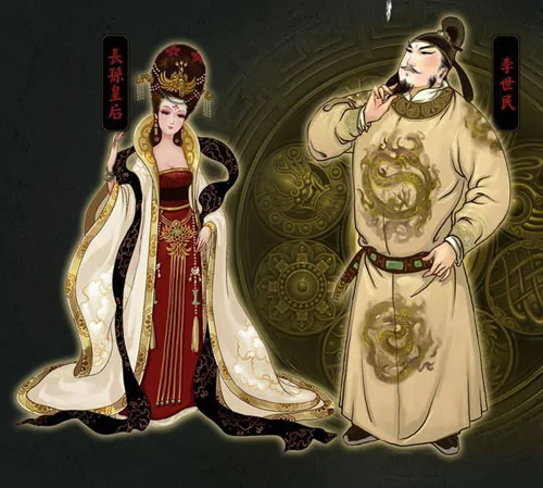 唐太宗和长孙皇后
