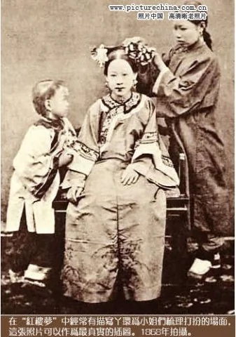 十九世紀中國婦女流行髮式