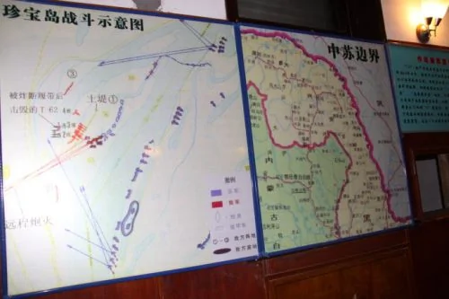 珍寶島事件後林彪下令修建的地下核指揮部