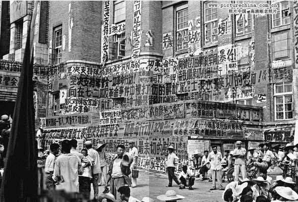 老照片：文革时期的广州街头