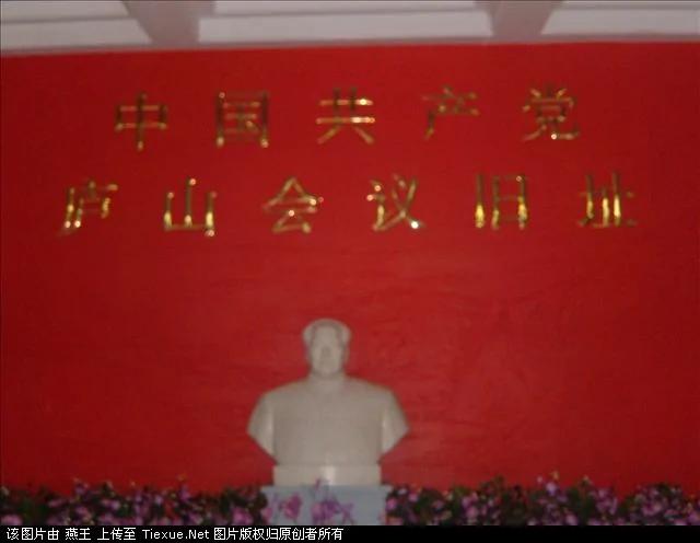 毛泽东的61座行宫