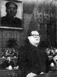 毛泽东诞辰一百周年纪念大会在京隆重举行（转自：历史上的今天。中国）
