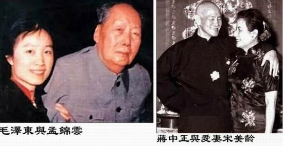 中国的两个第一家庭