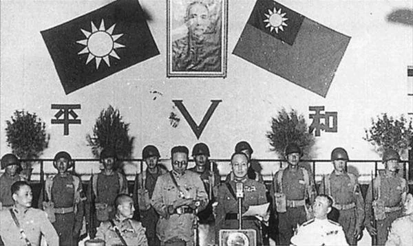 當年日本向中國遞交的投降書及現場照片