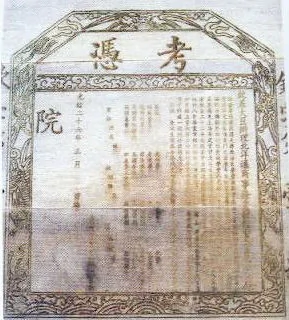 珍貴的曆史照片清朝時期