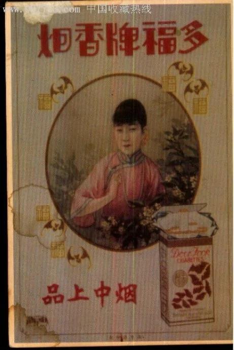 中国最早代言女星盘点：广告中岁月往事