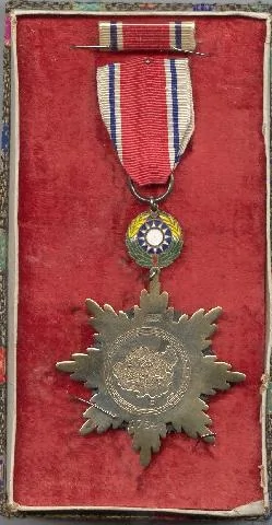 抗戰時期的勳章
