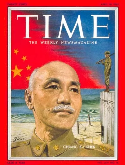 1954-1967年西人眼里的中国形象