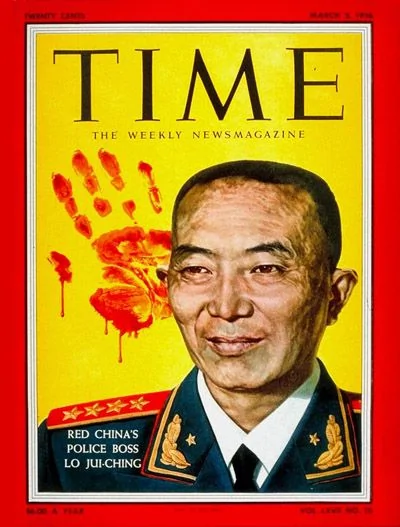 1954-1967年西人眼裡的中國形象