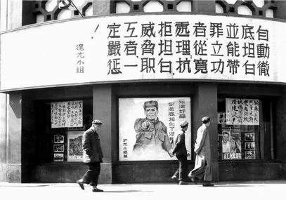 新华社雪藏那个年代“不宜发表”的老照片（组图）
