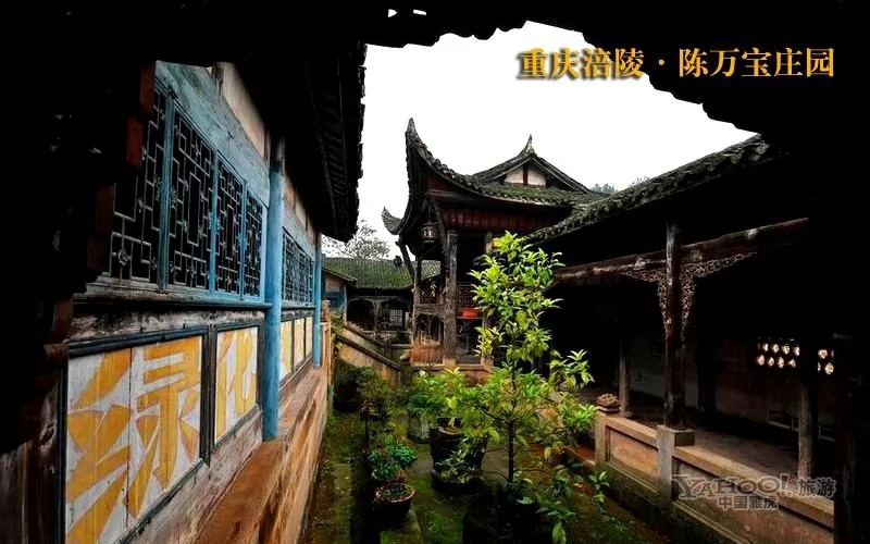 中國必游的十大奢華地主莊園︰民間建築、文化精華(組圖)