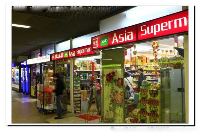 德国的中国超市里都卖啥？